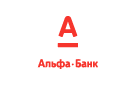 Банк Альфа-Банк в Сосновском (Омская обл.)